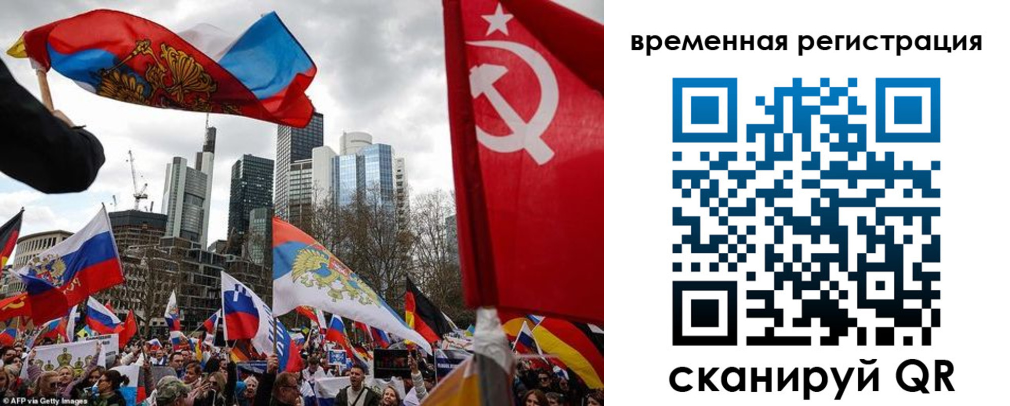 временная прописка в Солнечногорске