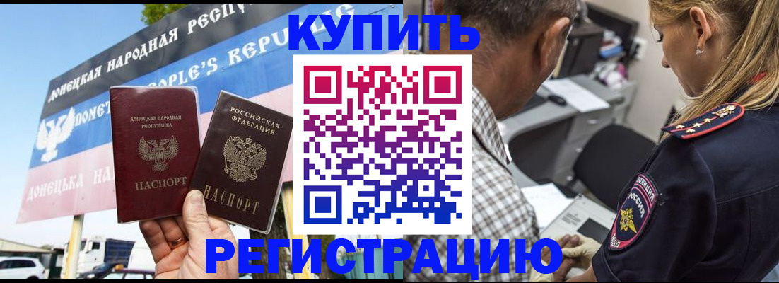 временная регистрация госуслуги в Солнечногорске