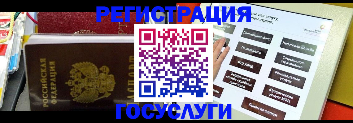 временная регистрация поиск в Солнечногорске